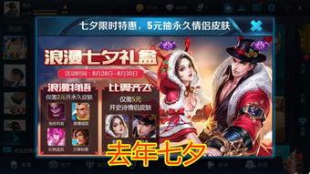 王者最新爆料返场,揭秘最新爆料中的返场英雄！  第2张