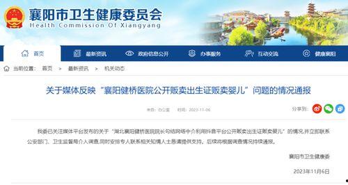 山东阿康爆料最新消息今天,揭秘今日热点事件内幕  第3张