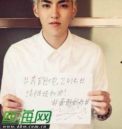 吴亦凡钟汉良最新爆料,揭秘娱乐圈幕后真相