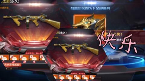 cfm钥匙活动最新爆料,全新福利来袭，揭秘隐藏奖励！  第2张