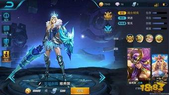 王者赛季皮肤最新爆料  第3张