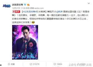 王嘉尔最新爆料微博,揭秘娱乐圈幕后真相！  第3张