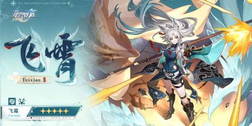 星穹铁道最新内鬼角色爆料,神秘角色背后真相曝光 第3张 星穹铁道最新内鬼角色爆料,神秘角色背后真相曝光 第3张