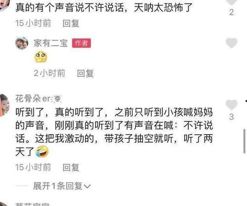 揭西今日爆料事件最新进展,最新进展揭秘，真相逐步浮出水面  第3张