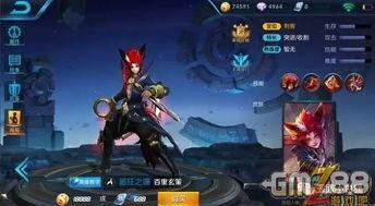 王者八周皮肤最新爆料,揭秘最新爆料，视觉盛宴即将开启！  第3张