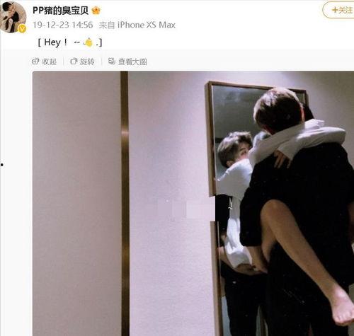 狗仔爆料截图大全最新,揭秘娱乐圈幕后真相  第2张