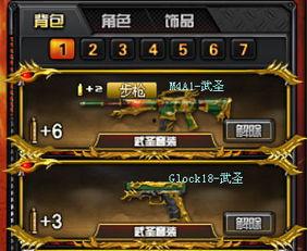 nz最新套装爆料,炫酷造型与神秘技能，带你领略奇幻世界新篇章  第2张