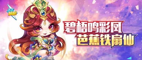 琥珀纪元最新爆料杨玉环 第2张 琥珀纪元最新爆料杨玉环 第2张