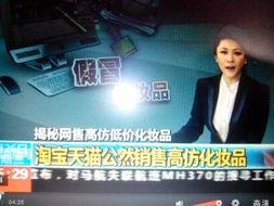 郭琪明最新爆料新闻视频,揭秘事件背后惊人真相！  第2张