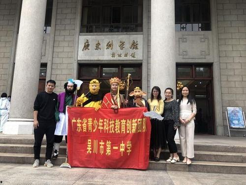 吴川最新爆料新闻视频网,视频揭露惊人内幕，揭秘事件真相！