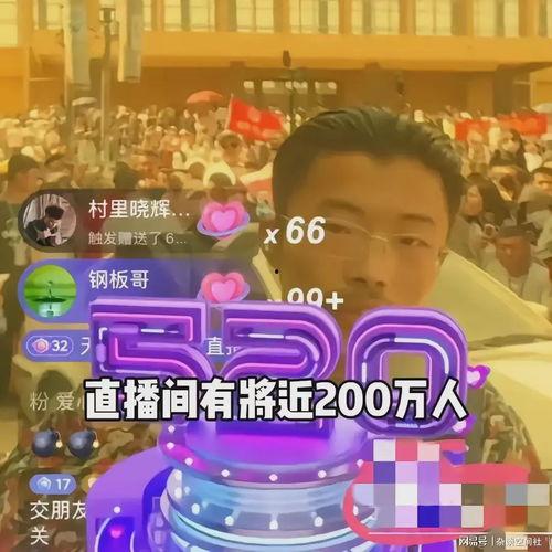 郭有才最新爆料,娱乐圈最新重磅爆料！  第2张