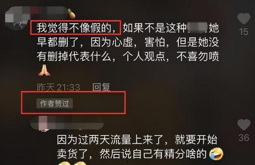 平乐骗婚爆料视频最新版,揭秘骗婚团伙的惊人手段