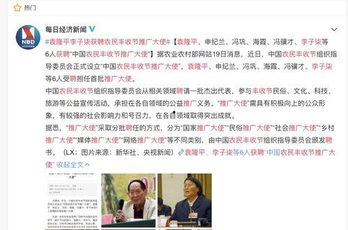 平乐骗婚爆料视频最新版,揭秘骗婚团伙的惊人手段  第2张