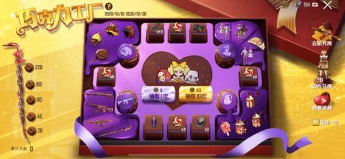 巧克力工厂最新爆料 第2张 巧克力工厂最新爆料 第2张