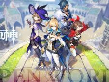 原神新服爆料最新消息,神秘角色登场，全新冒险即将开启！  第3张