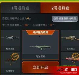 逆战活动最新道具爆料,神秘武器揭秘，战力升级一触即发！