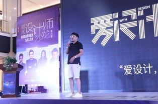 丽水设计师爆料视频最新,最新设计趋势与创意灵感大曝光  第2张