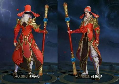 孙悟空2024年最新皮肤爆料,火眼金睛新升级！孙悟空2024年全新皮肤惊艳亮相  第3张