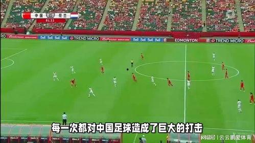 中超假球爆料最新消息,最新爆料揭露惊人内幕 第2张 中超假球爆料最新消息,最新爆料揭露惊人内幕 第2张