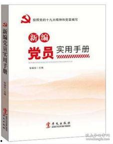 使命24年手册最新爆料,揭秘最新爆料，探寻未来使命新篇章  第2张