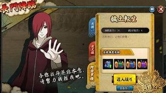 火影最新活动爆料24点