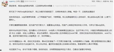 最新韩国圈内爆料,最新圈内爆料震惊业界 第2张 最新韩国圈内爆料,最新圈内爆料震惊业界 第2张