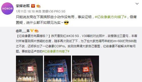 米三熊最新爆料,揭秘娱乐圈最新动态  第2张