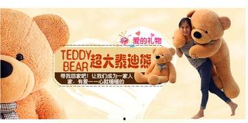 米三熊最新爆料,揭秘娱乐圈最新动态  第3张