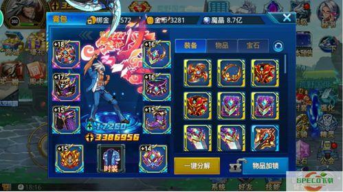 时空猎人3爆料攻略最新,揭秘全新副本与神秘装备！