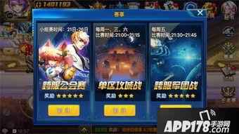 时空猎人3爆料攻略最新,揭秘全新副本与神秘装备！  第2张