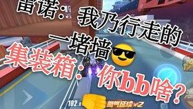 2021qq飞车工坊车最新爆料,神秘车型惊艳亮相，性能升级引期待