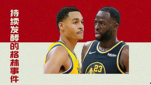 格林爆料最新消息今天,今日热点事件最新进展！”  第3张