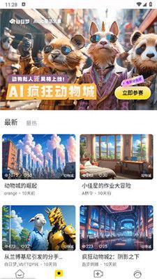 白日梦最新爆料 第2张 白日梦最新爆料 第2张