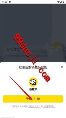 白日梦最新爆料 第3张 白日梦最新爆料 第3张