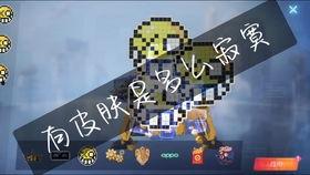 重装上镇最新皮肤爆料,全新皮肤惊艳亮相,神秘力量觉醒! 第2张 重装上镇最新皮肤爆料,全新皮肤惊艳亮相,神秘力量觉醒! 第2张