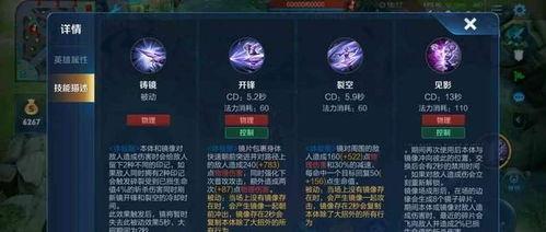 重装上镇最新皮肤爆料,全新皮肤惊艳亮相,神秘力量觉醒! 第3张 重装上镇最新皮肤爆料,全新皮肤惊艳亮相,神秘力量觉醒! 第3张