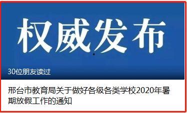 中江最新爆料假箭牌,假箭牌事件真相大白