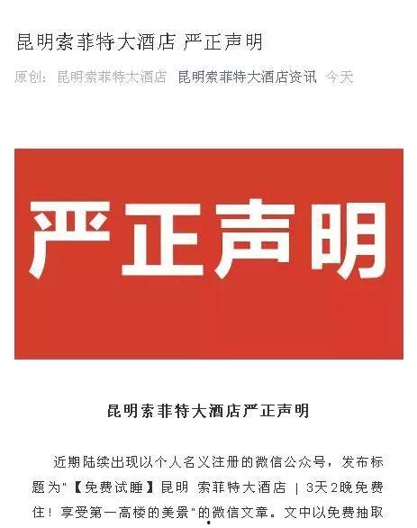 中江最新爆料假箭牌,假箭牌事件真相大白  第2张