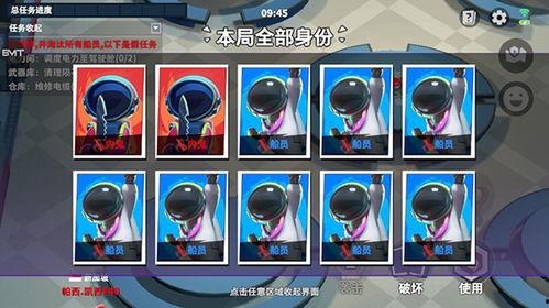 太空行动手册最新爆料版,揭秘最新爆料版神秘太空任务与战略部署  第2张