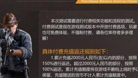 黎明觉醒最新爆料主页,揭秘游戏新爆料，神秘剧情引玩家热议  第2张