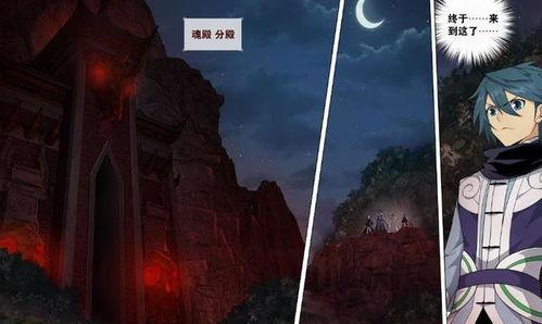 斗破最新爆料铁剑尊者  第3张