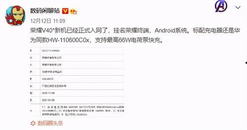 仆人v4最新爆料网站,揭秘神秘网站背后的秘密与惊喜  第2张
