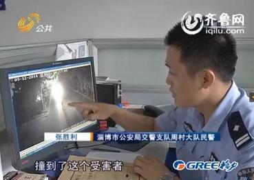 女子爆料淄博事件最新情况,女子爆料揭示惊人内幕 第3张 女子爆料淄博事件最新情况,女子爆料揭示惊人内幕 第3张