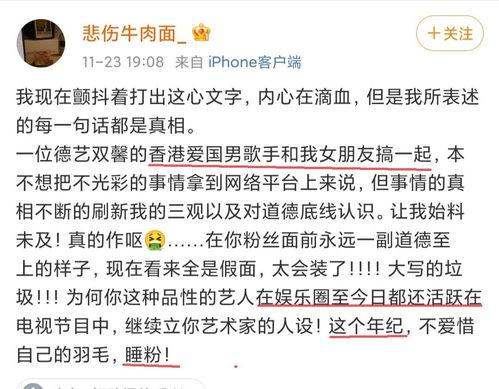 吃瓜最新事件爆料保熟,明星隐私大曝光！