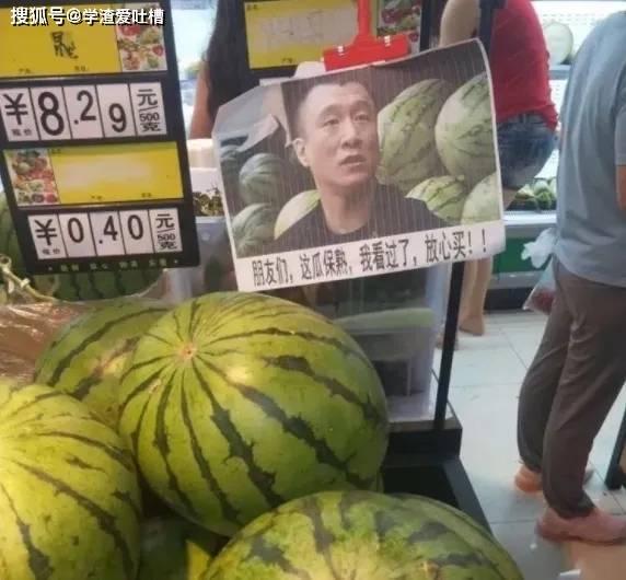 吃瓜最新事件爆料保熟,明星隐私大曝光！  第2张