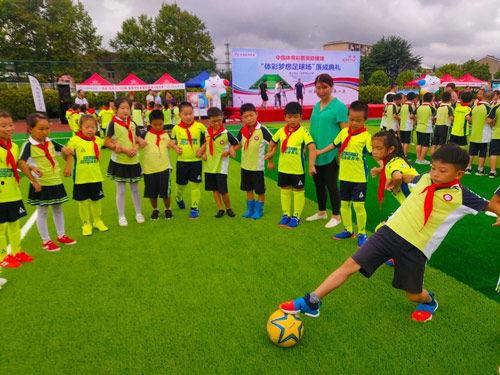 足球体彩爆料最新消息今天,揭秘最新爆料,揭秘赛事内幕!” 第3张 足球体彩爆料最新消息今天,揭秘最新爆料,揭秘赛事内幕!” 第3张