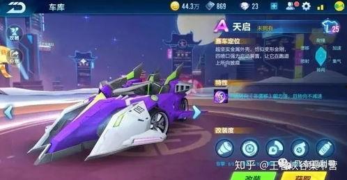 手游飞车官方最新爆料,极限竞速，激情再燃！  第2张