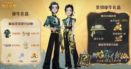 魔法觉醒最新爆料转盘  第2张