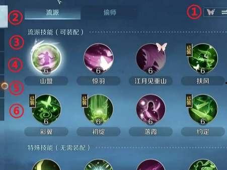 魔法觉醒最新爆料转盘  第3张
