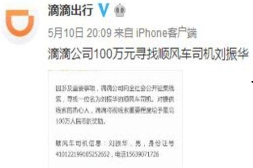 知乎最新爆料新闻报道文章,新闻报道背后的真相与内幕  第2张